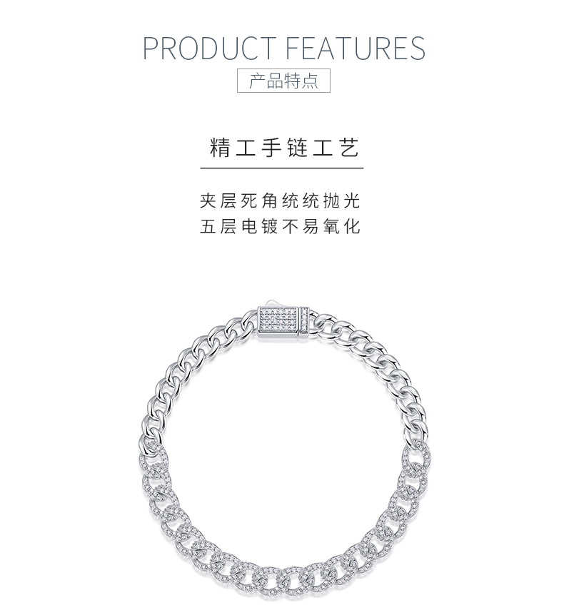 L13731款S925银镀18K白金莫桑钻精致古巴手链1.44ct - 5