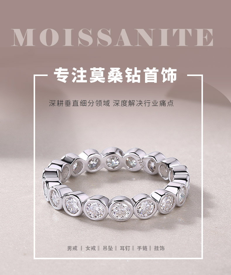 R13125-3.0款S925银镀18K白金满镶莫桑钻浑身戒指1.8ct - 1