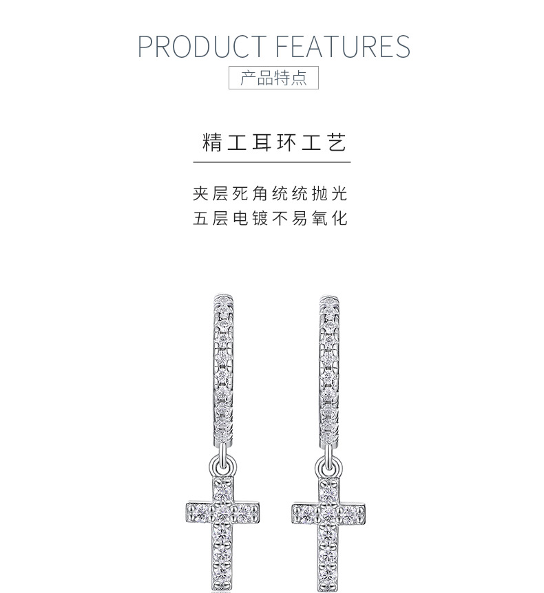 E15382款S925银镀18K白金满镶莫桑钻十字架耳环0.37ct - 5