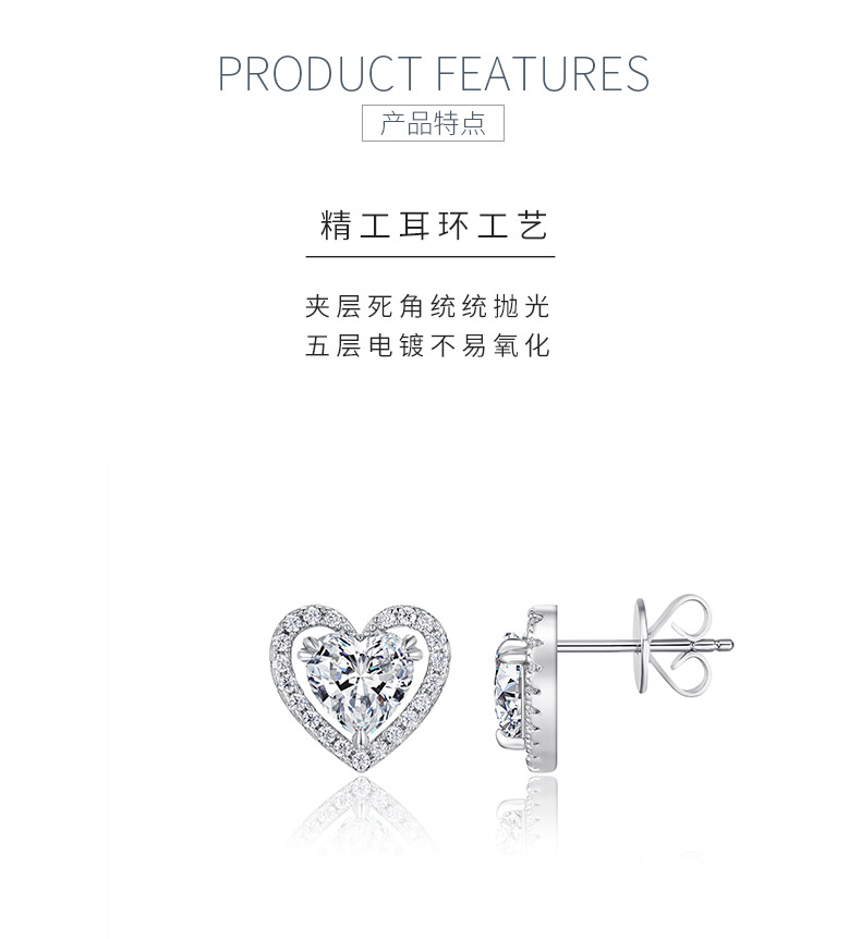 E15364-6.5款S925银镀18K白心形金莫桑钻耳钉主石6.5mm/1.0ct - 5