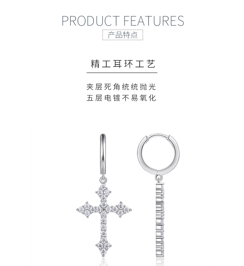 E15379款S925银镀18K白金莫桑钻十字架耳环1.38ct - 5