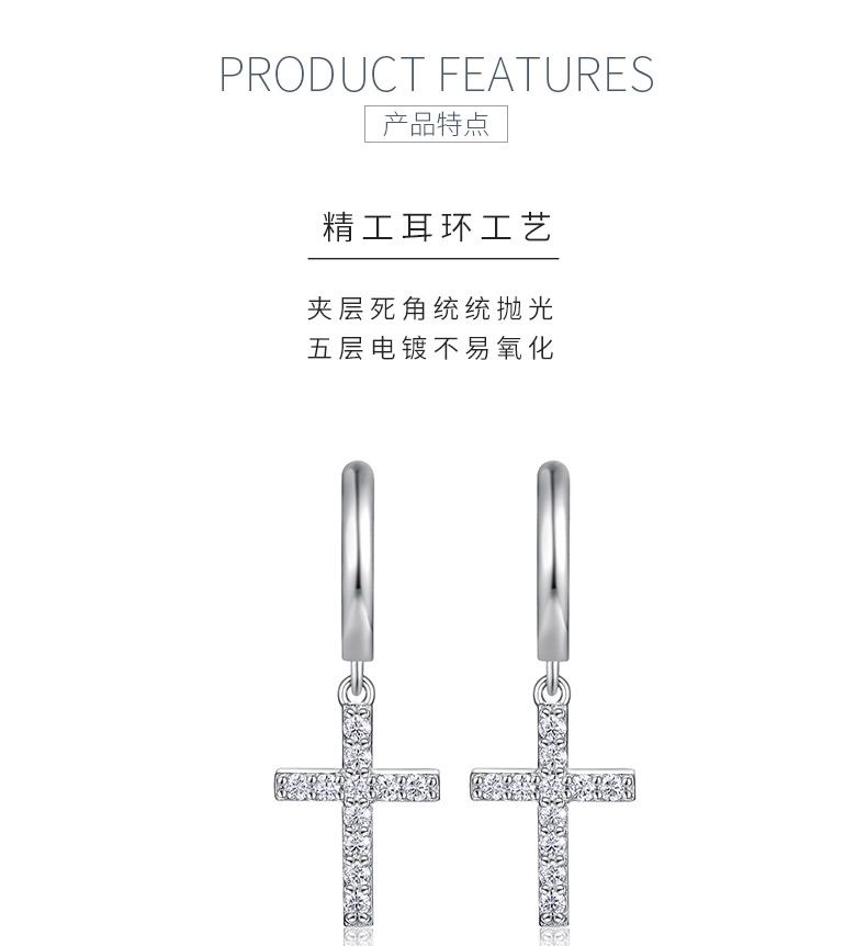 E15378款S925银镀18K白金莫桑钻十字架耳环0.26ct - 5