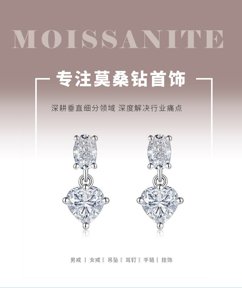 E15503款S925银镀18K白金莫桑钻轻奢耳钉3.0ct - 1
