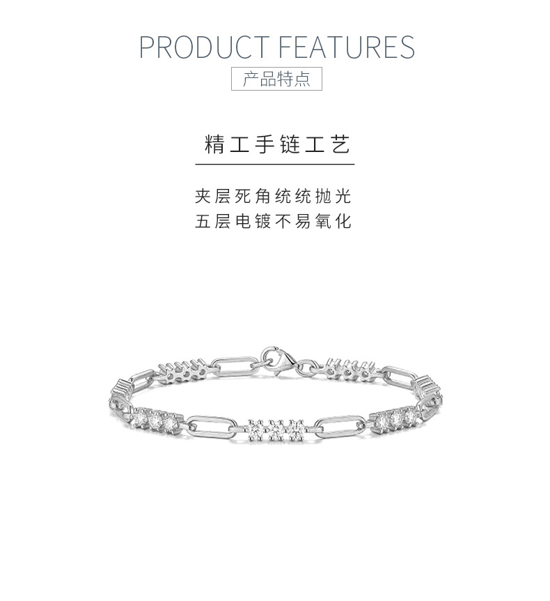 L15551款S925银镀18K白金莫桑钻简约几何环扣手链2.1ct - 5
