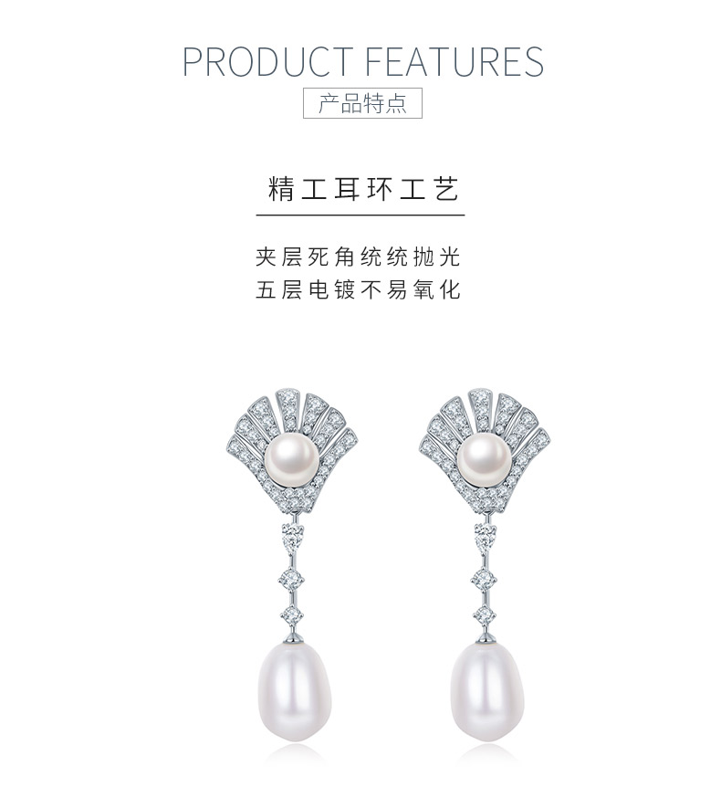 30S款S925银镀18k白金高雅淡水珍珠耳环 - 5