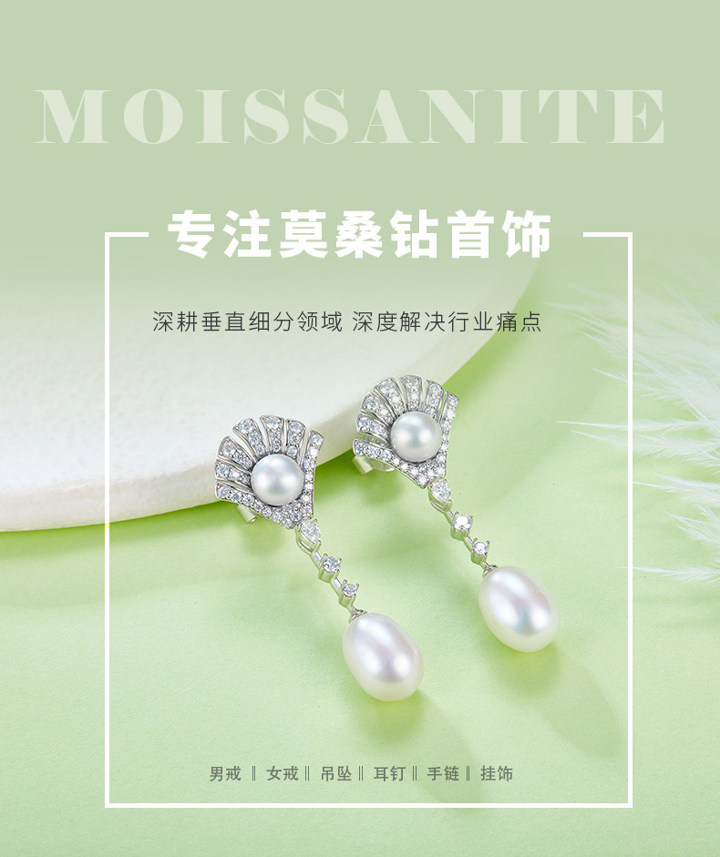 30S款S925银镀18k白金高雅淡水珍珠耳环 - 1