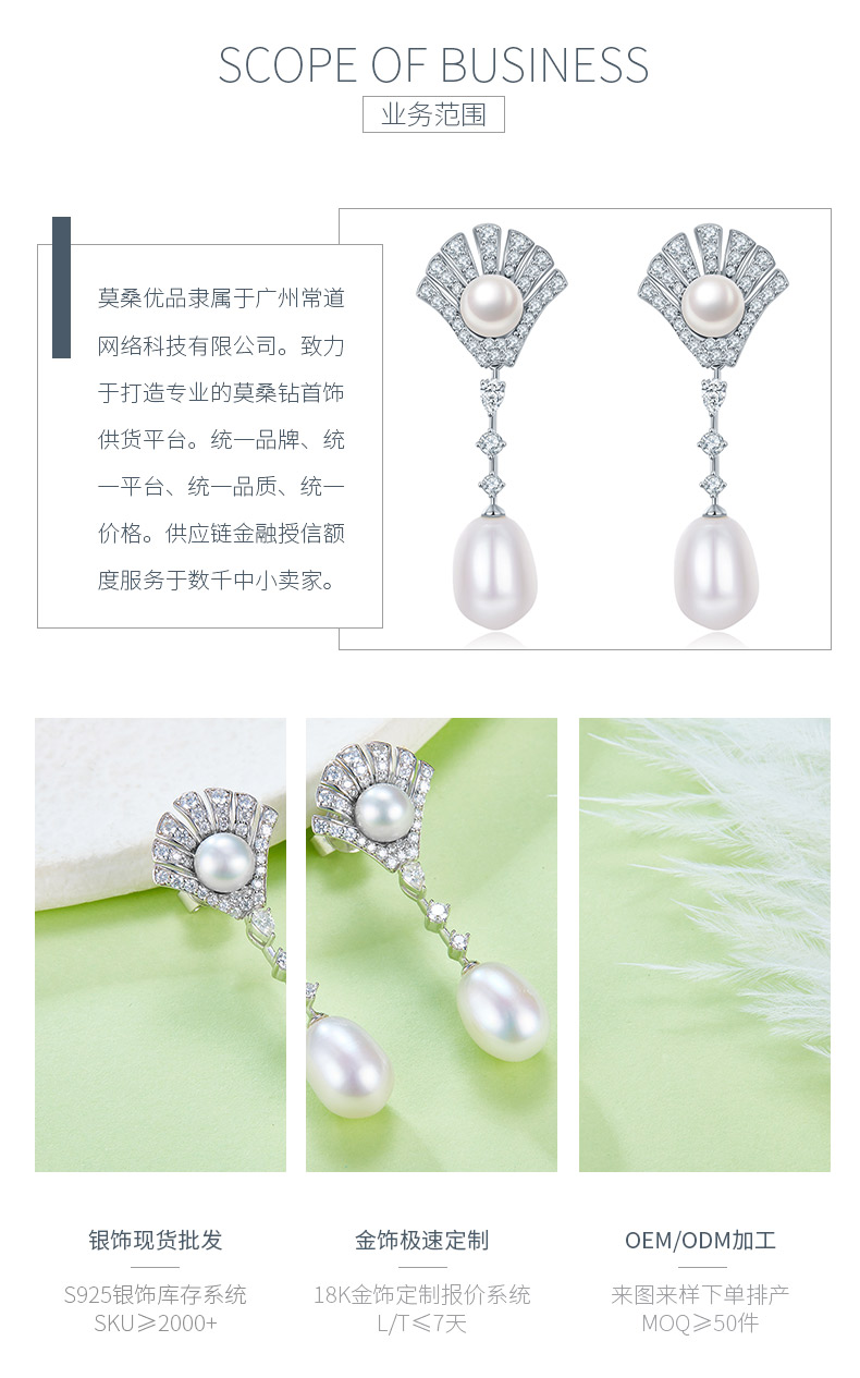 30S款S925银镀18k白金高雅淡水珍珠耳环 - 3