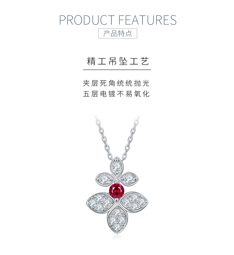 28T款银S925镀18K白金合成红宝莫桑钻四叶花套装0.45ct/0.25ct - 5