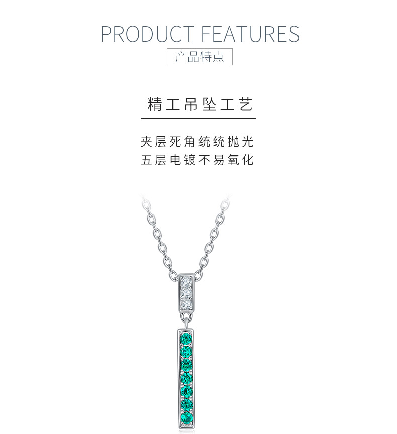 29O款银S925镀18K白金合成祖母绿莫桑钻一帆风顺项链0.045ct - 5