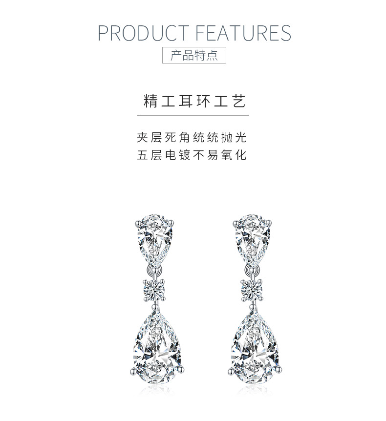 32S款S925银镀18K白金水滴形全莫桑钻闪烁奢华耳环6.16ct - 5