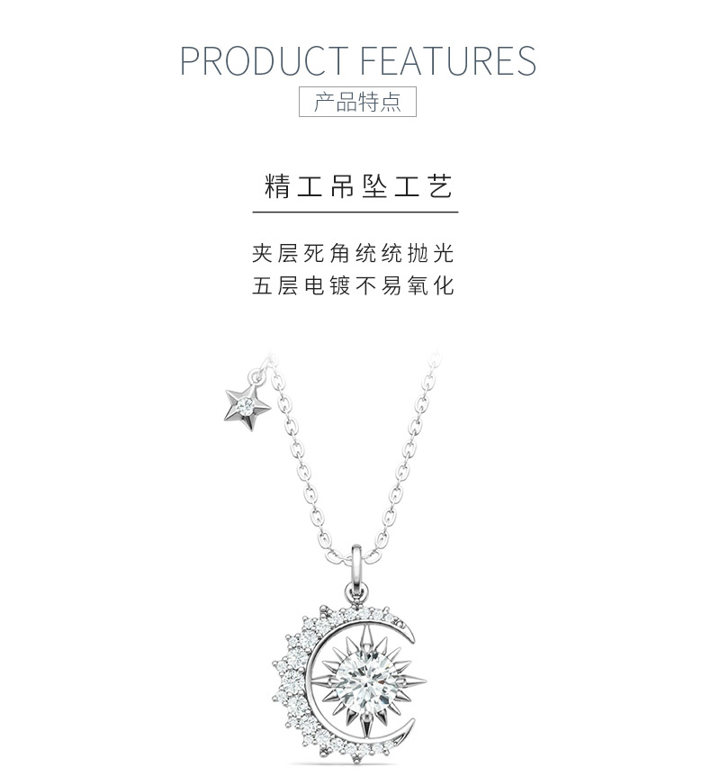 P16354款S925银镀18K白金莫桑钻星辰日月项链1.46ct - 5