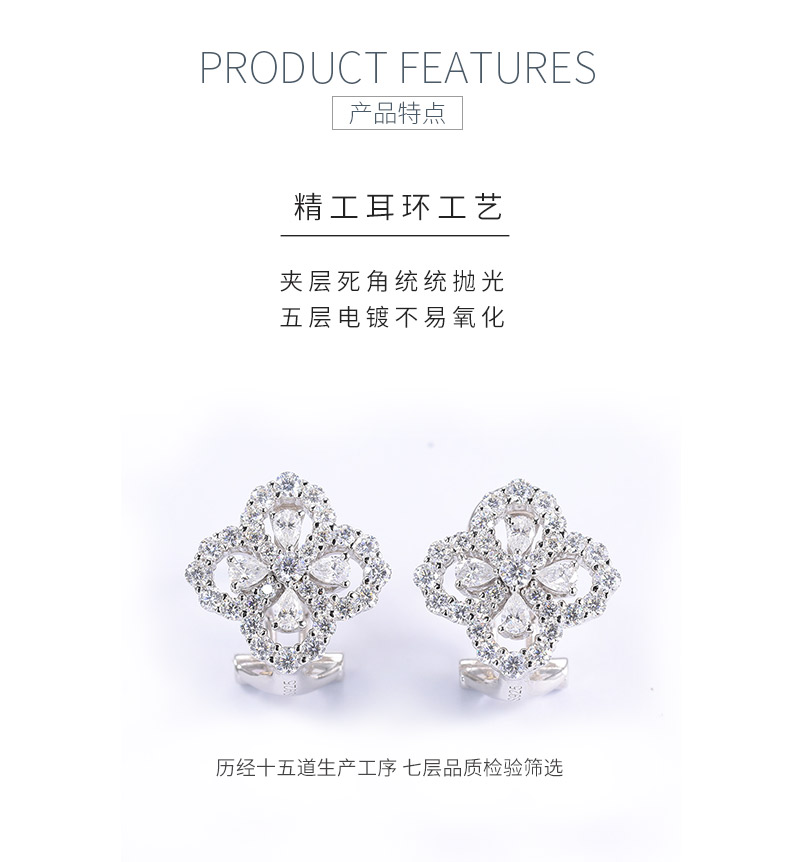 E250712021款S925银镀18K白金满镶莫桑钻四叶草耳钉2.26ct - 5