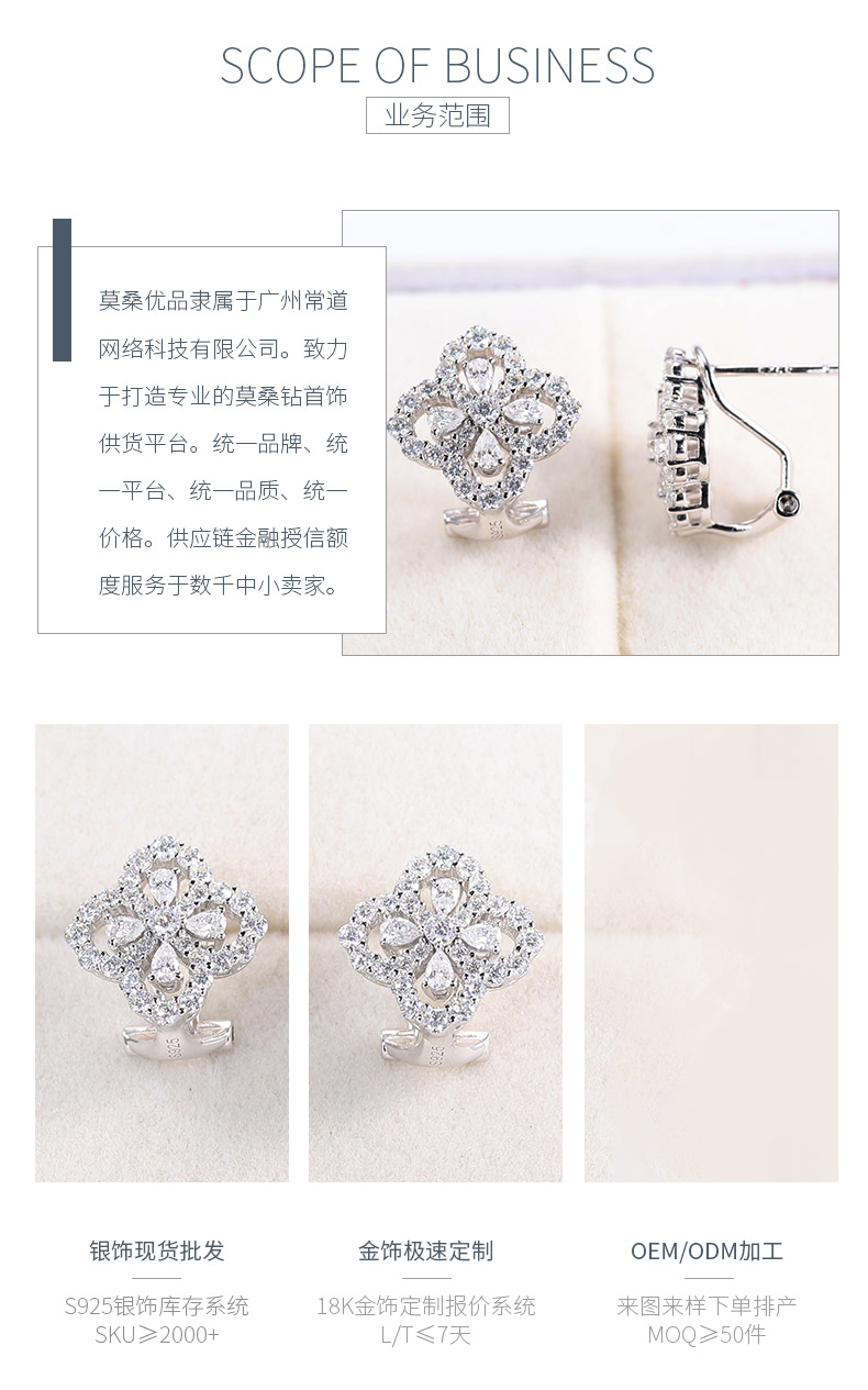 E250712021款S925银镀18K白金满镶莫桑钻四叶草耳钉2.26ct - 3