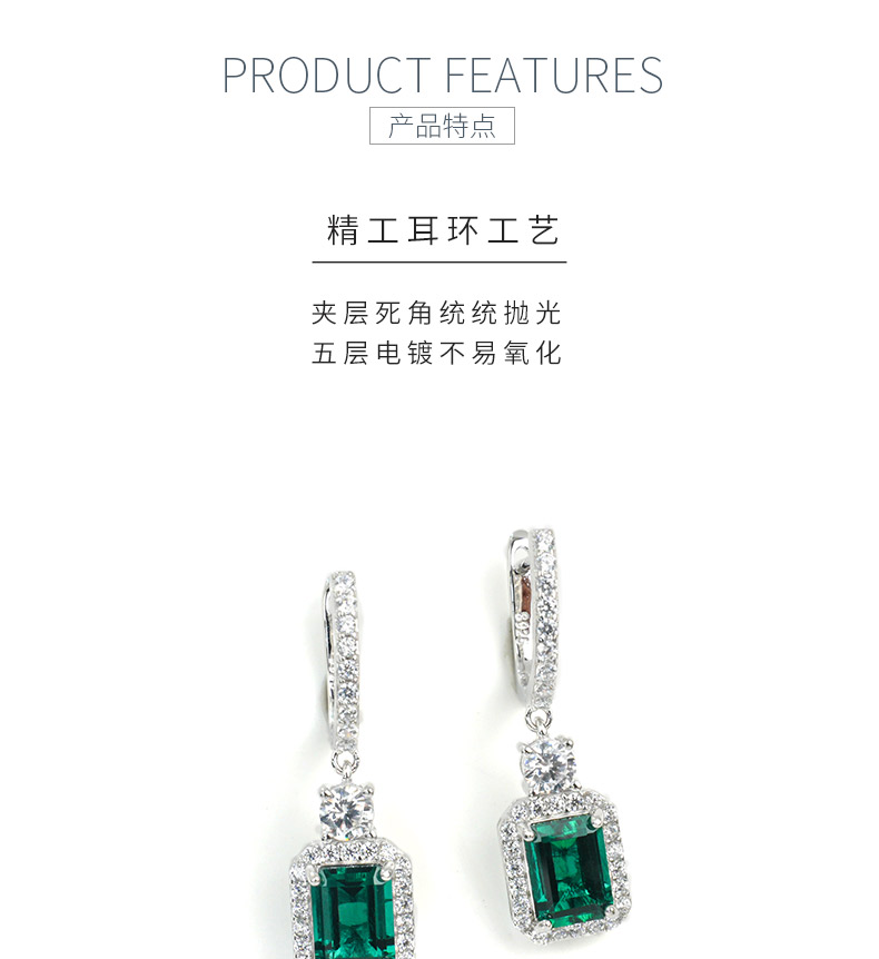 E0722款S925银镀18K白金培育彩宝简约精致耳环主石8*6mm/3.95ct一对 - 5