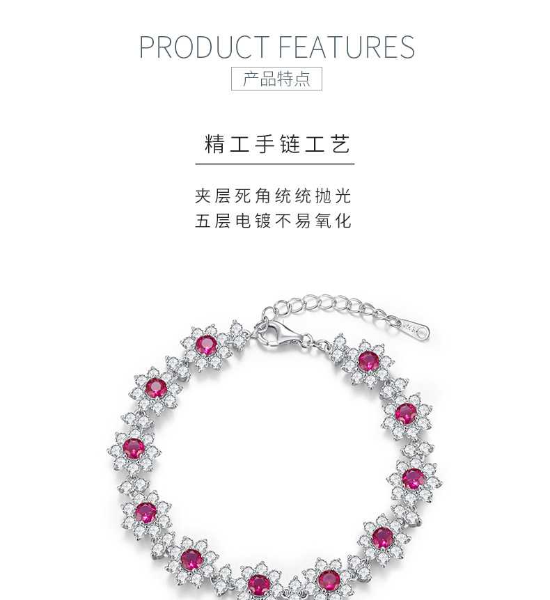 ZHFB202305款S925银镀18K白金培育彩宝繁花手链主石4.0mm - 5