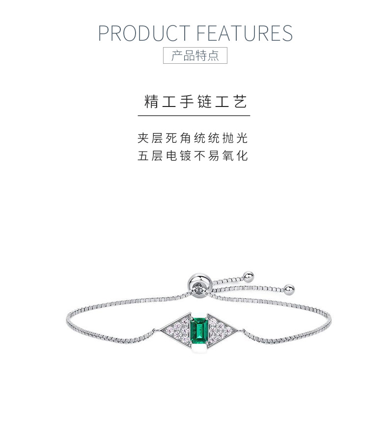 A73-B2020865款S925银镀18K白金培育彩宝时尚手链主石6*4mm/粒 - 5