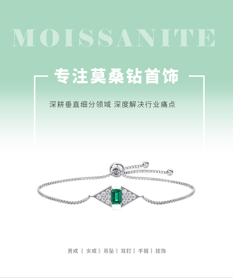 A73-B2020865款S925银镀18K白金培育彩宝时尚手链主石6*4mm/粒 - 1