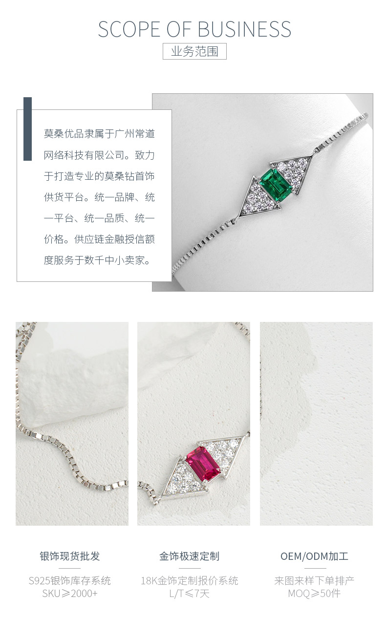 A73-B2020865款S925银镀18K白金培育彩宝时尚手链主石6*4mm/粒 - 3