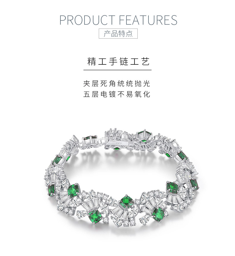 ZHF-L1389款S925银镀18K白金枕形培育彩宝轻奢手链主石5.0mm/粒 - 5