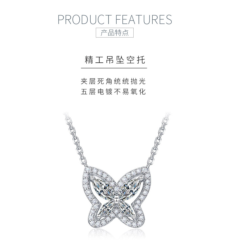 SN0243303款S925银镀18K金莫桑钻蝴蝶项链1.02ct - 5