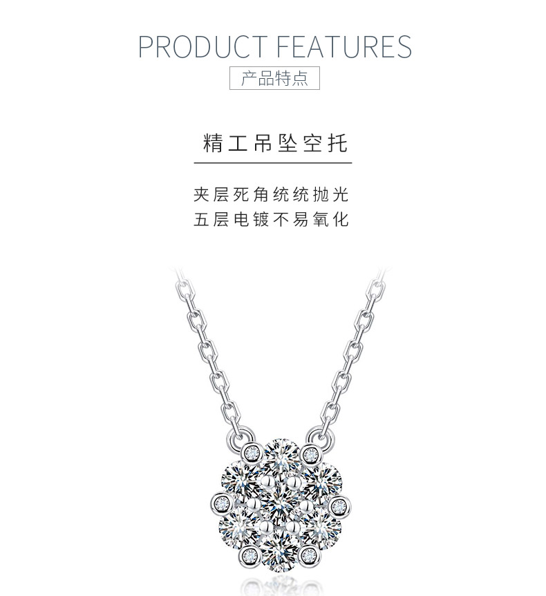 SN0243802款S925银镀18K金莫桑钻花团锦簇项链0.74ct - 5