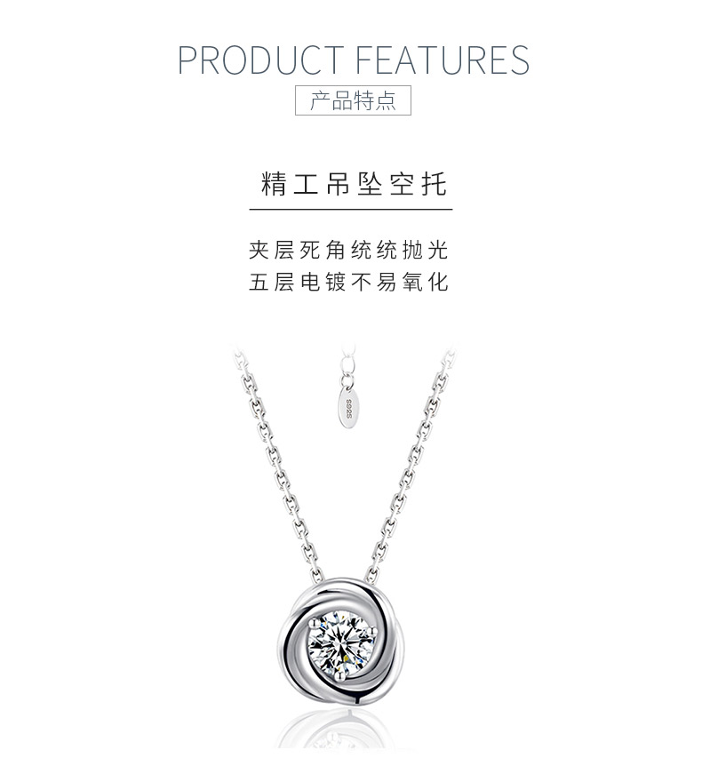 SP0122807款S925银镀18K金莫桑钻幸福环绕项链0.5ct - 5