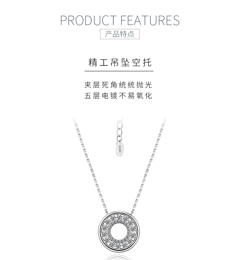 SN0221202款S925银镀18K金莫桑钻圆满项链1.03ct - 5