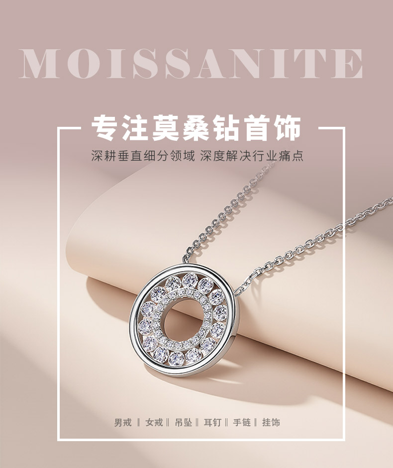 SN0221202款S925银镀18K金莫桑钻圆满项链1.03ct - 1