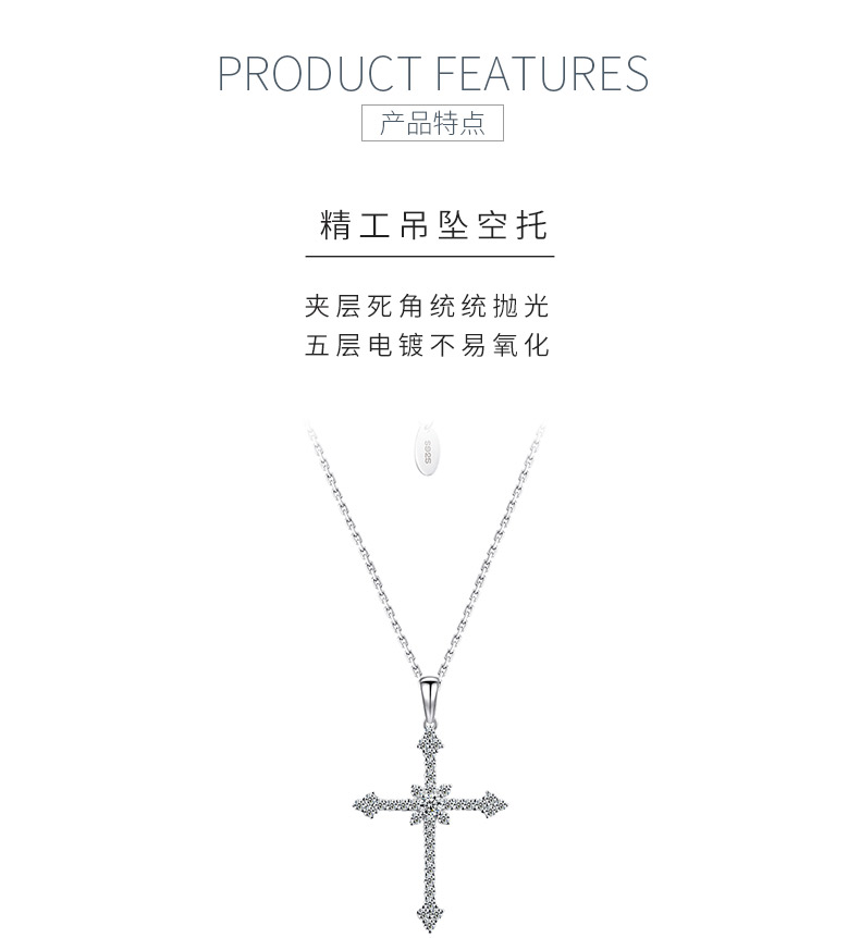 SP0523102款S925银镀18K金莫桑钻十字架项链0.6ct - 5