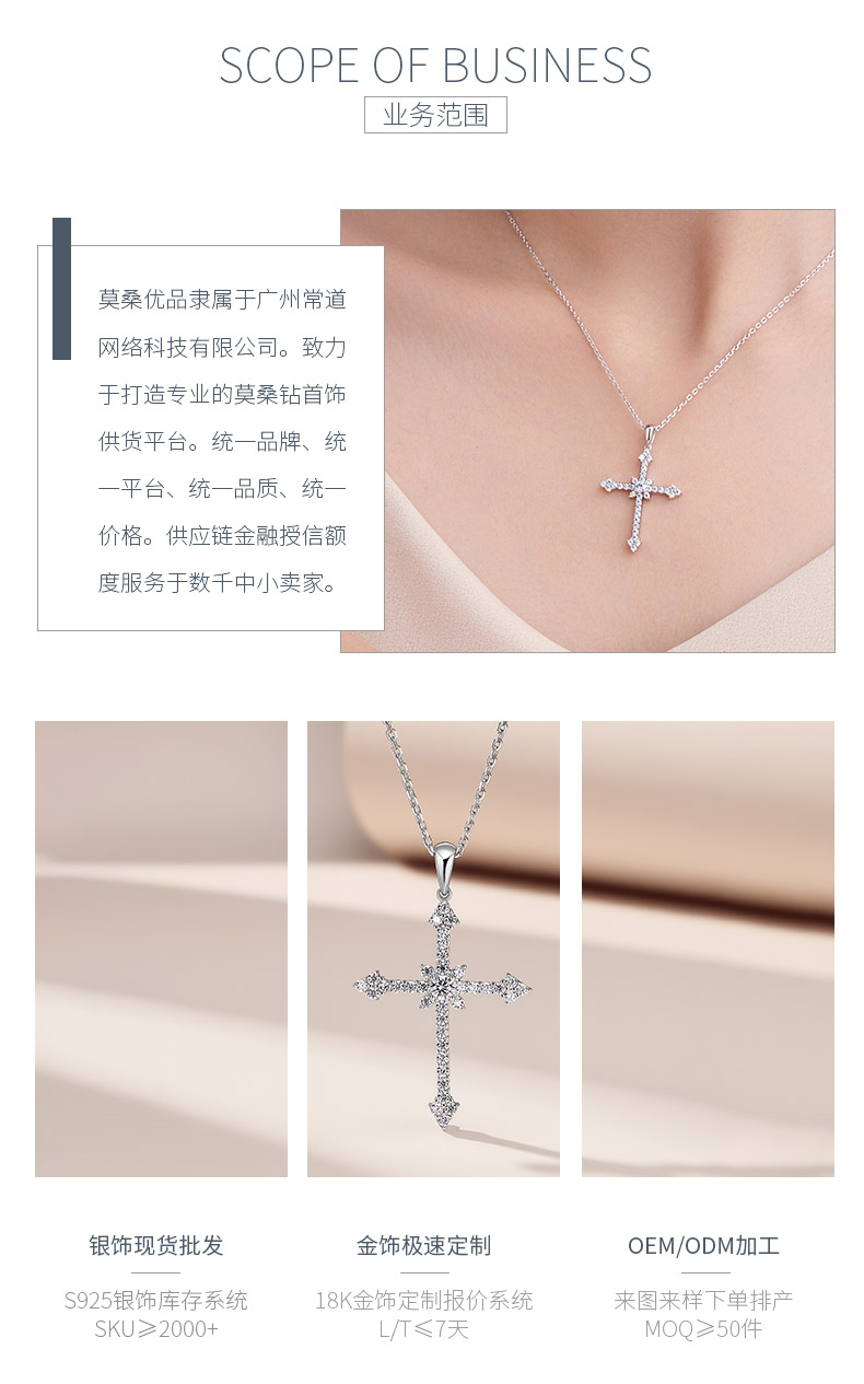 SP0523102款S925银镀18K金莫桑钻十字架项链0.6ct - 3