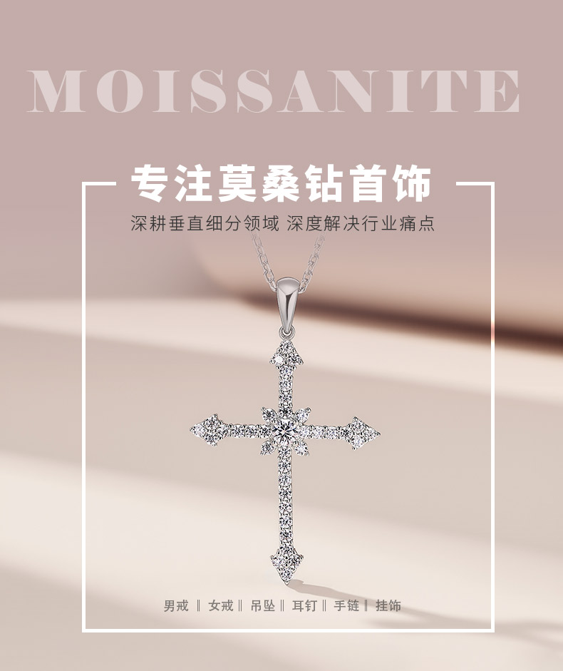 SP0523102款S925银镀18K金莫桑钻十字架项链0.6ct - 1