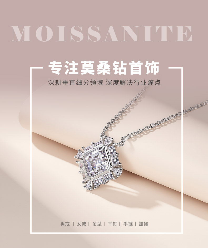 SN0221302款S925银镀18K金莫桑钻甜蜜方糖项链2.76ct - 1