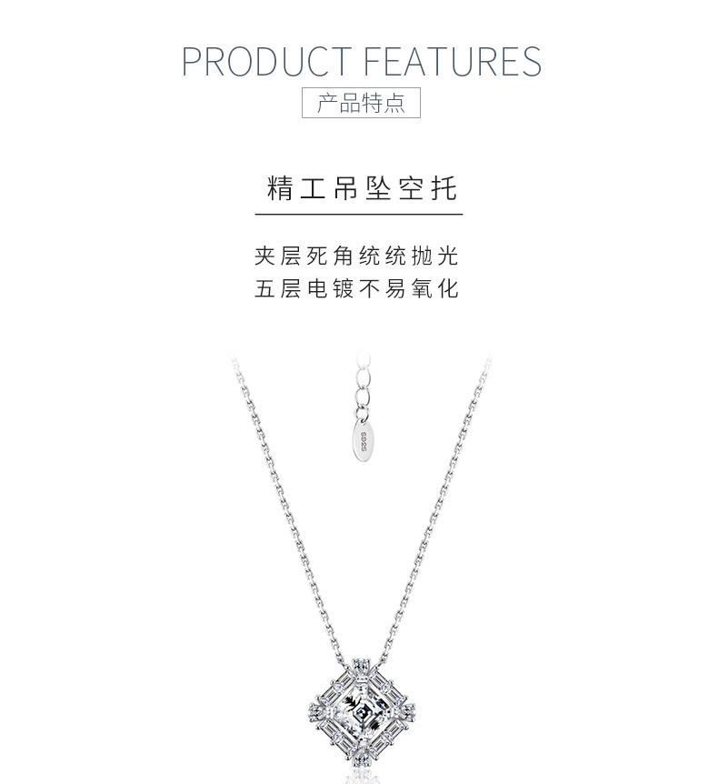 SN0221302款S925银镀18K金莫桑钻甜蜜方糖项链2.76ct - 5
