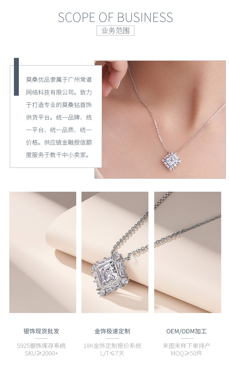 SN0221302款S925银镀18K金莫桑钻甜蜜方糖项链2.76ct - 3