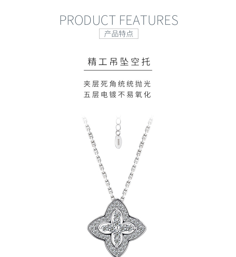 SN0249103款S925银镀18K金莫桑钻双面两戴四叶花项链0.53ct - 5