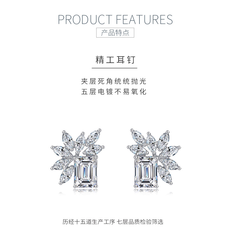 SE0743404款S925银镀18K金祖母绿切割莫桑钻轻奢耳钉6.8ct - 5