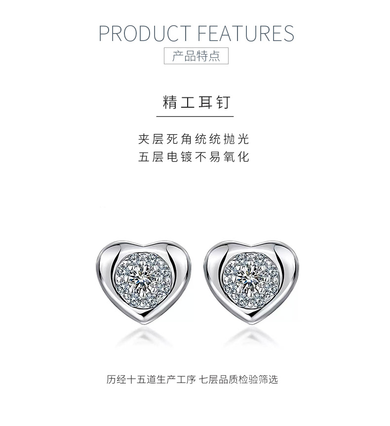 SE0737204款S925银镀18K金莫桑钻心形耳钉0.44ct - 5