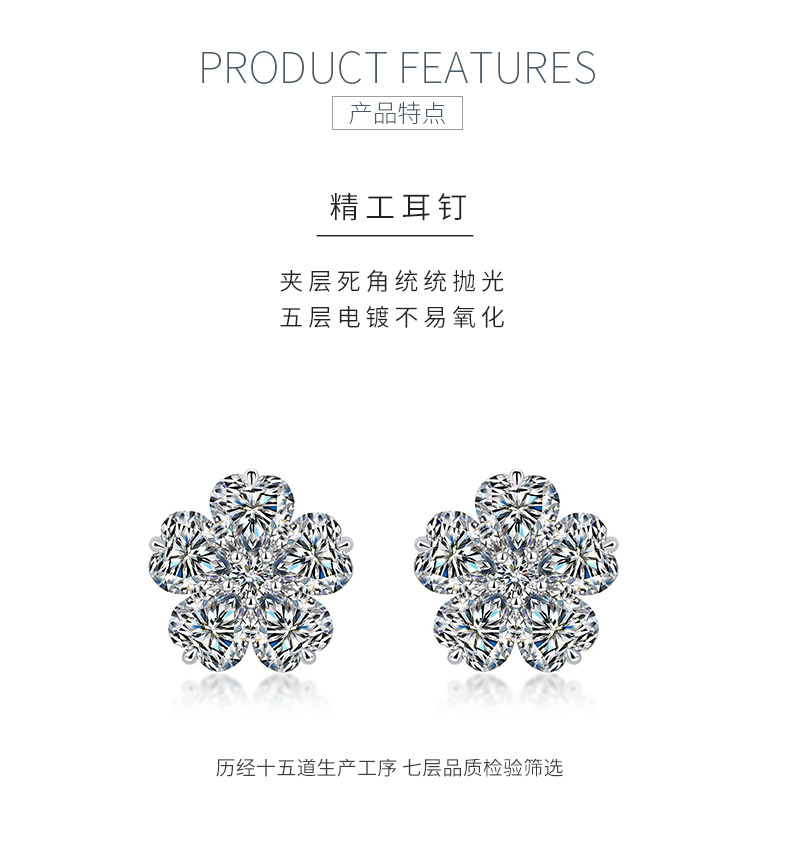 SE0758106款S925银镀18K金莫桑钻爱心花朵耳钉5.1ct - 5