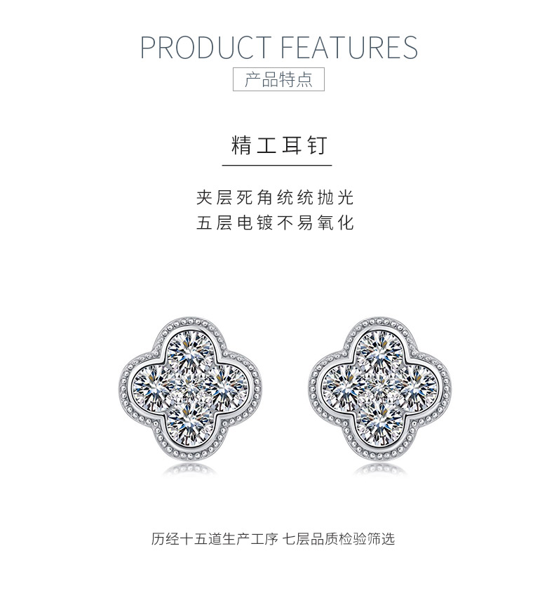 SE0757504款S925银镀18K金莫桑钻精致四叶草耳钉2.52ct - 5