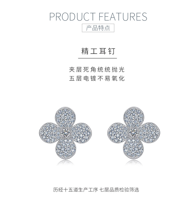 SE0757304款S925银镀18K金满镶莫桑钻小花朵耳钉1.1ct - 5