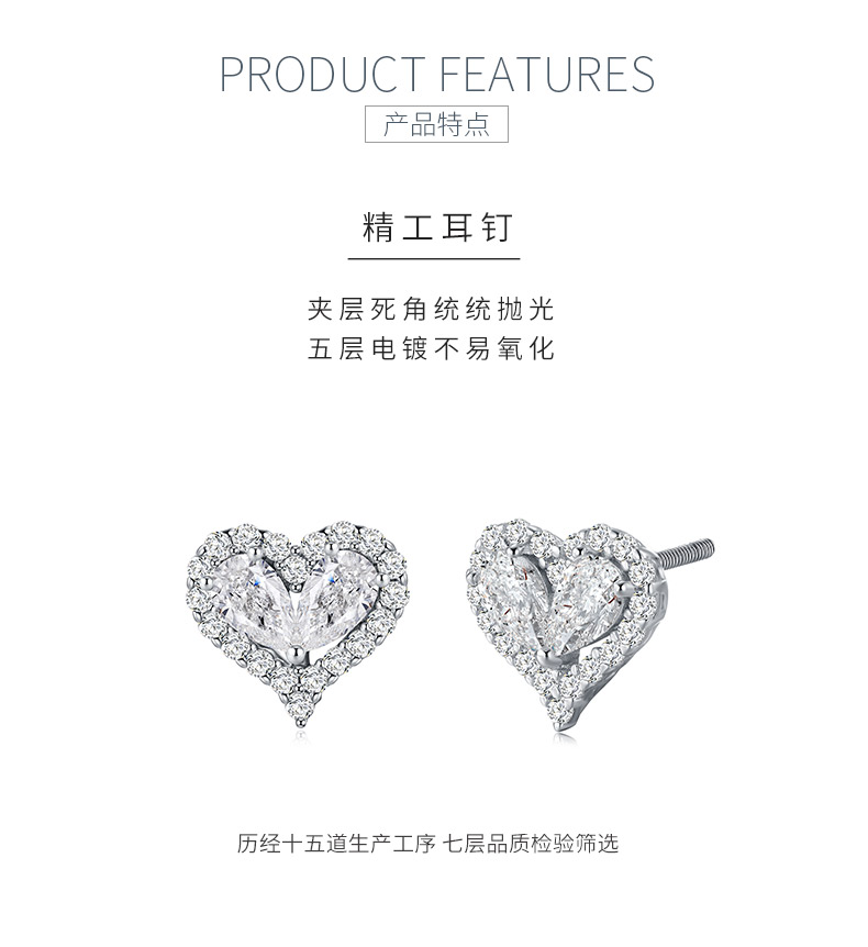 SE0692201款S925银镀18K金莫桑钻相爱相伴耳钉1.7ct - 5