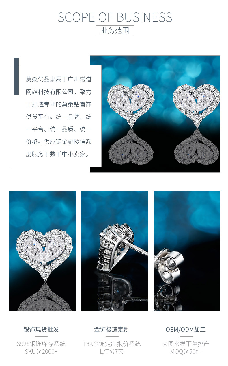 SE0692201款S925银镀18K金莫桑钻相爱相伴耳钉1.7ct - 3