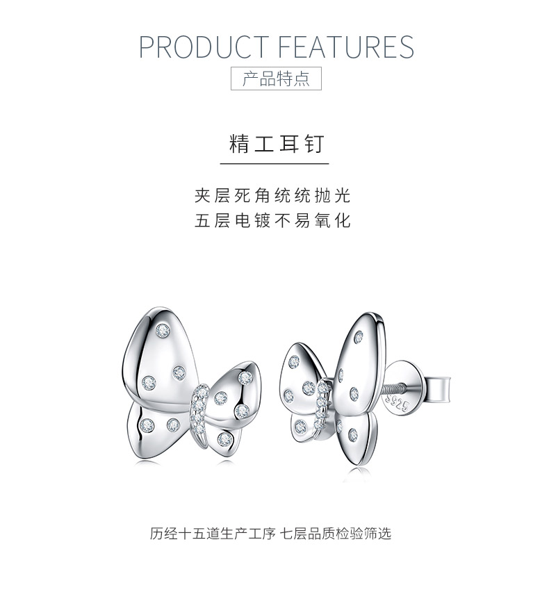 SE0602705款S925银镀18K金莫桑钻蝴蝶飞舞耳钉0.2ct - 5