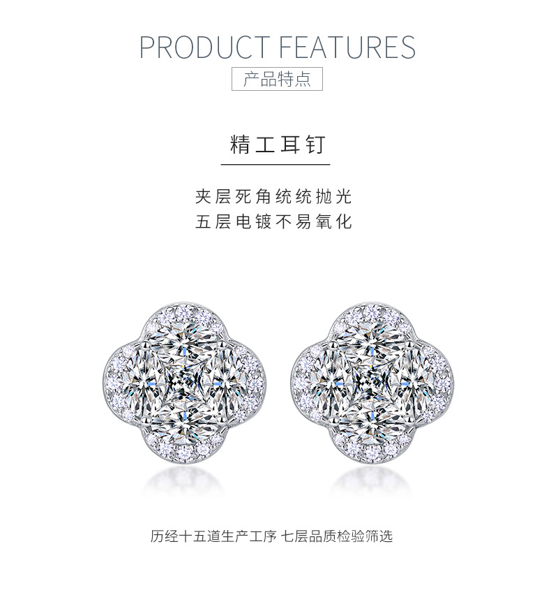 SE0758903款S925银镀18K金莫桑钻四叶草耳钉3.3ct - 5