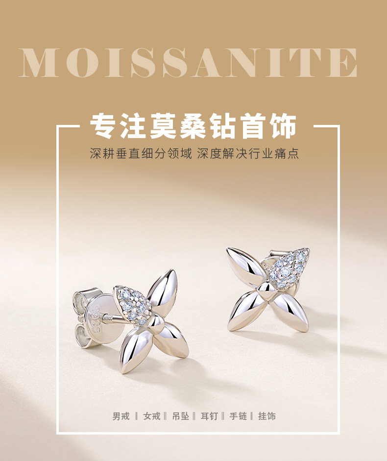 SE0752604款S925银镀18K金莫桑钻饱满立体小花耳钉0.1ct - 1