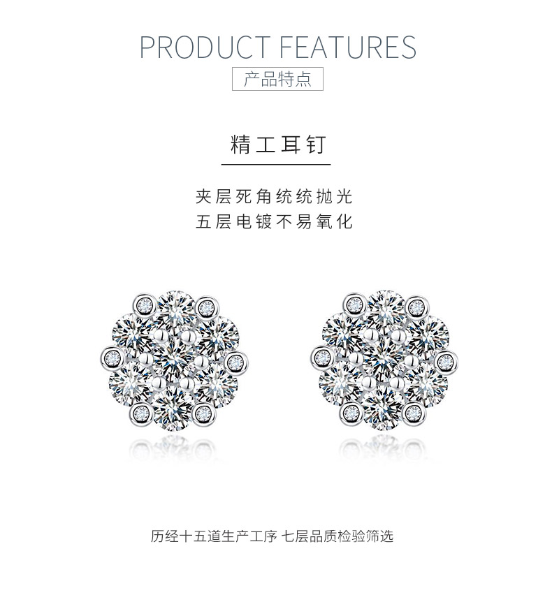SE0126508款S925银镀18K金莫桑钻花团锦簇耳钉1.5ct - 5