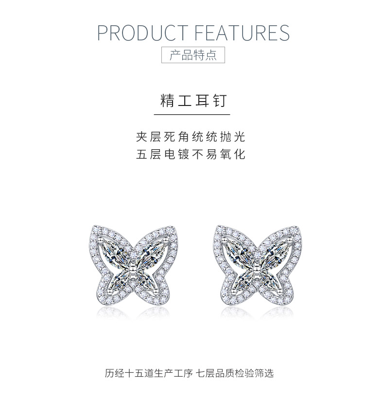 SE0761103款S925银镀18K金莫桑钻蝴蝶耳钉2.0ct - 5