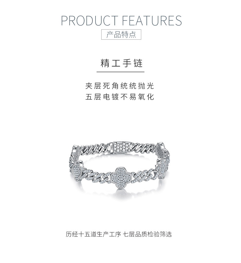 SB0288928-8.0mm款S925银镀18K金莫桑钻满钻四叶草古巴手链3.8ct - 5