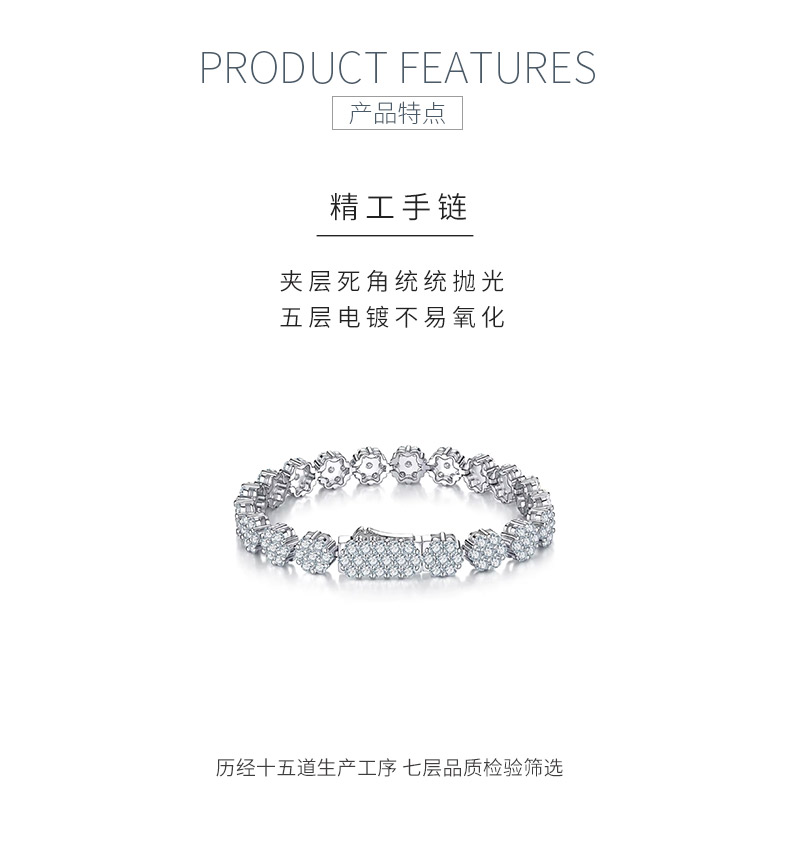 SB0353605款S925银镀18K金莫桑钻满钻花型手链9.9ct - 5