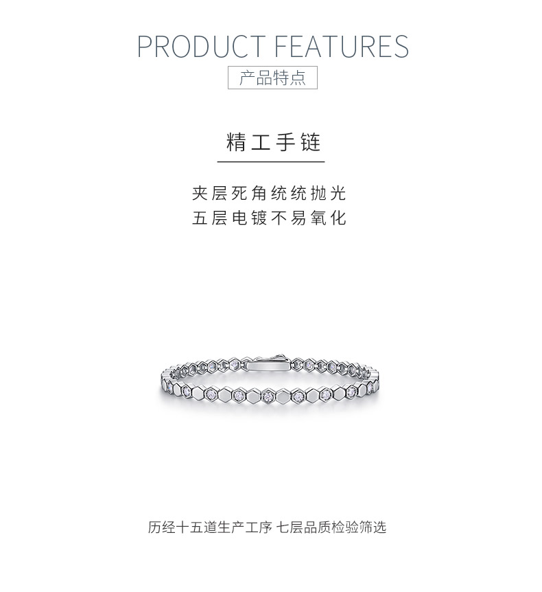 SB0355110款S925银镀18K金莫桑钻蜂巢手链1.0ct - 5